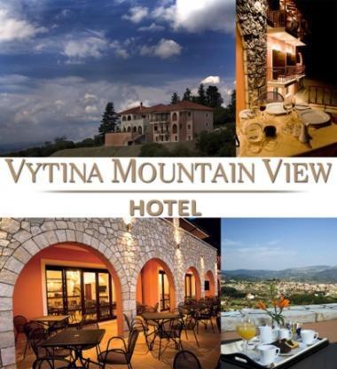 Vytina Mountain View Hotel Eksteriør bilde